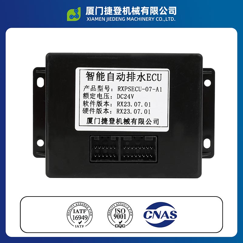 What Makes a Drain Valve Controller Essential for Modern Industrial Systems?