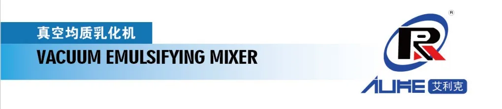 50L Vacuum Emulsifier Homogenizer Cosmetic Pharmacy Chemical Industries Food Lotion Making Machine Small Emulsifier