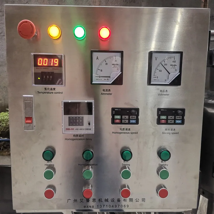 Ailusi 100L High Shear Mixing Tank Liquid Washing Homogenizer Mixer