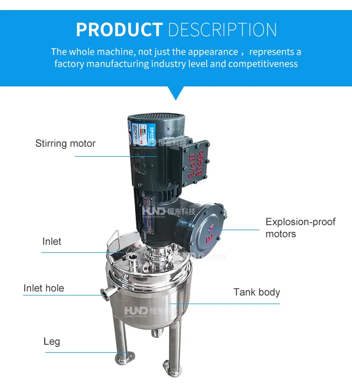 Cosmetic/Pharmacy/Food Industry Stainless Steel Heating Pressure Tank