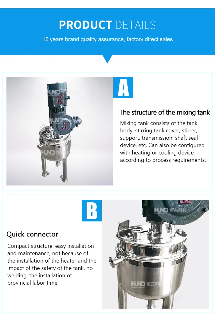 Cosmetic/Pharmacy/Food Industry Stainless Steel Heating Pressure Tank