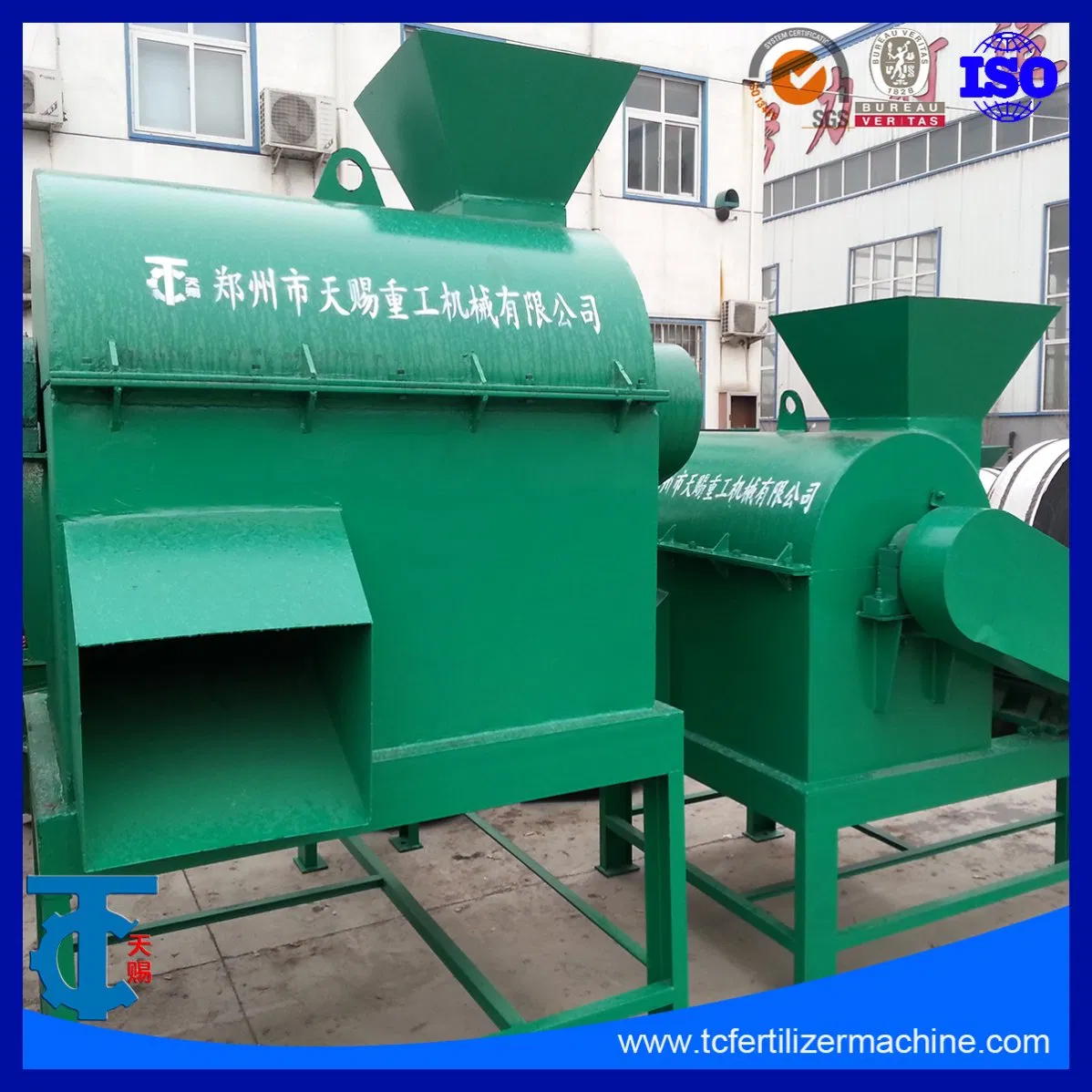 Cow Manure Crushing Machine Fertilizer Crusher