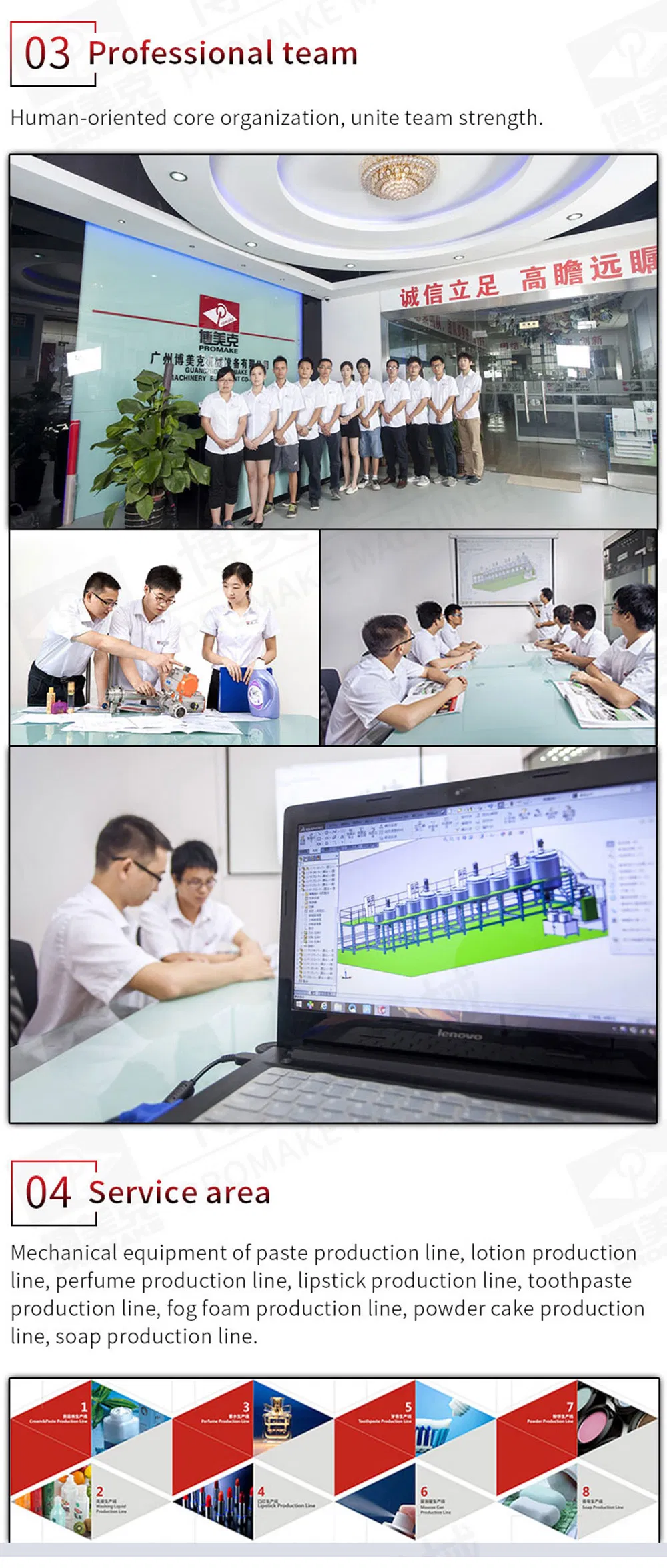 Factory Made Sanitary Liquid Mixing Tank 304 Stainless Steel Homogenizer Blender Touch Screen Mixer Machine for Shampoo/Lotion/Cream/Liquid Soap Making Machine