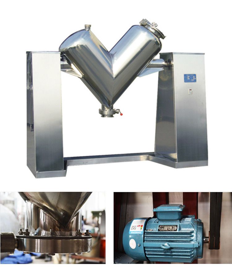Factory Supply Stainless Steel Fine Powder V Type Mixer
