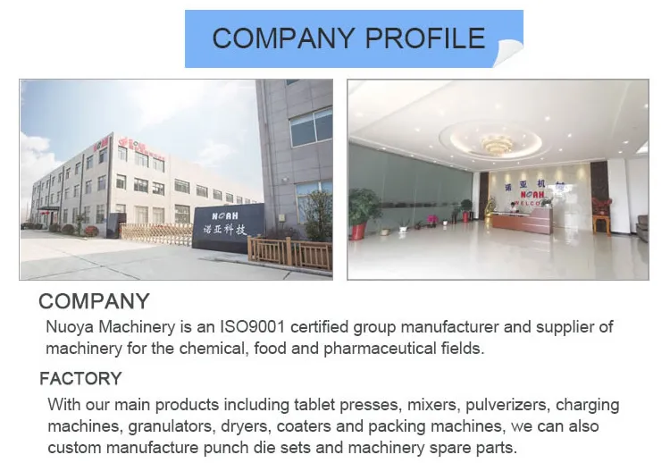 HD800 Electric Commercial Industrial Dry Powder Blender