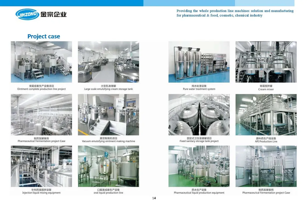 High Speed Dispersing Stirring Mixing Tank Disperser