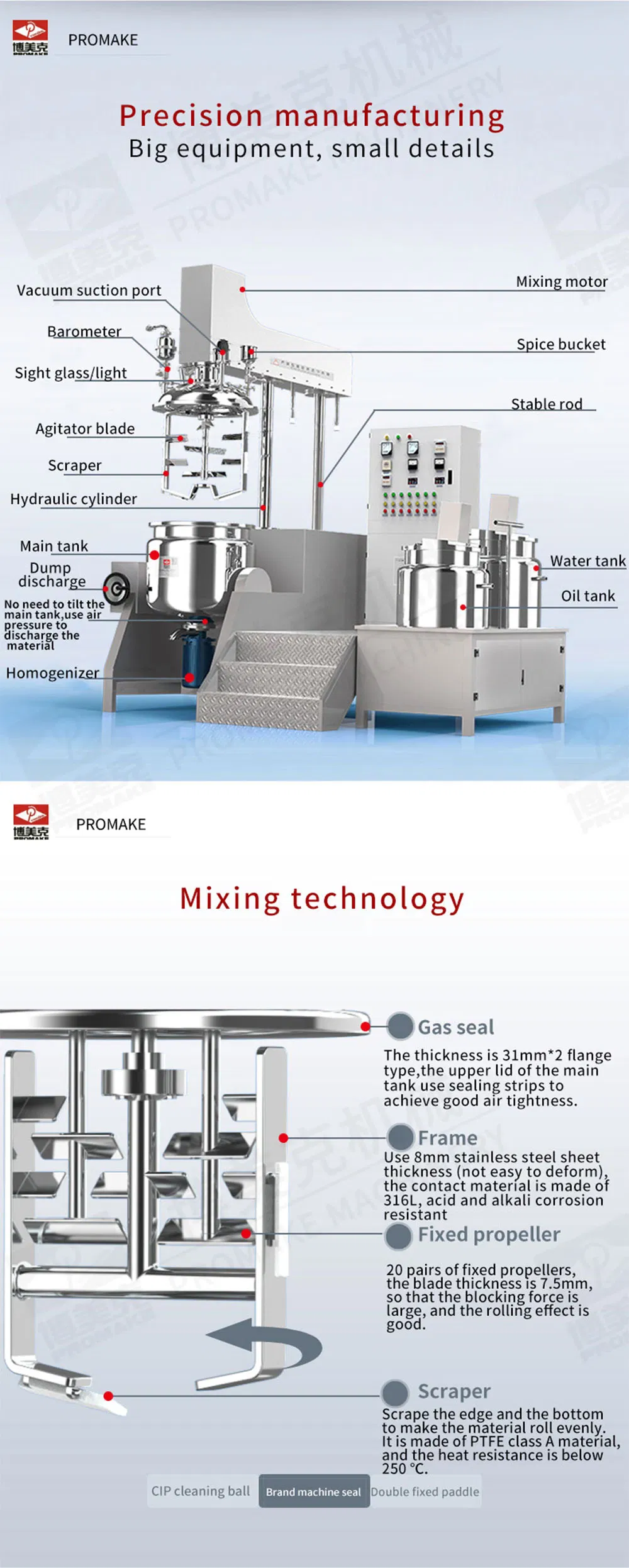 Hl Promake Pmkc-200L Small Planetary Liquid Mixing Agitator Stainless Steel Industrial High-Shear Manufacturing Homogenizer for Cosmetics/Pharmaceuticals