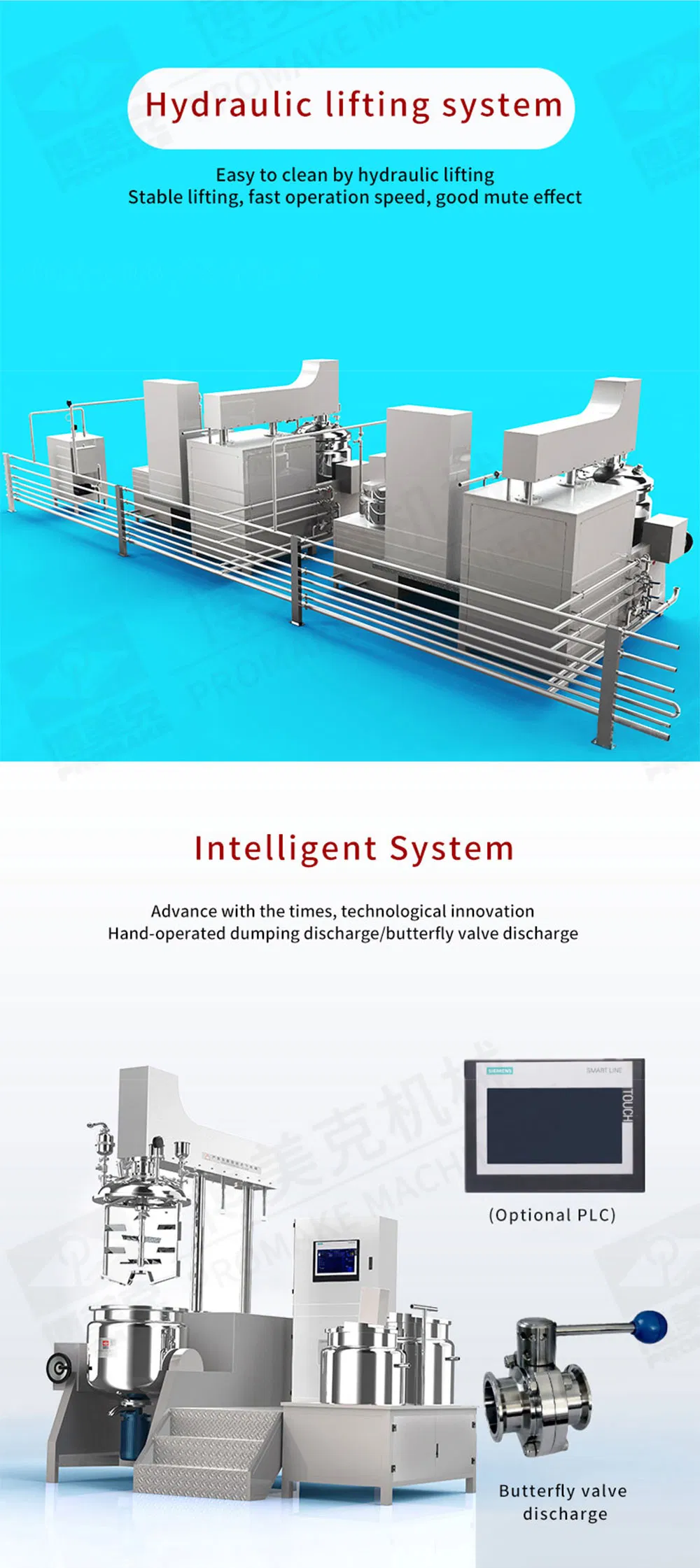 Hl Promake Pmkc-200L Small Planetary Liquid Mixing Agitator Stainless Steel Industrial High-Shear Manufacturing Homogenizer for Cosmetics/Pharmaceuticals