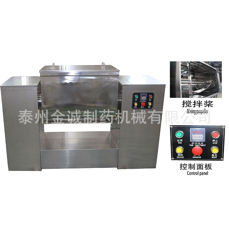 Horizontal Food Powder Ribbon Mixing Machine Blender