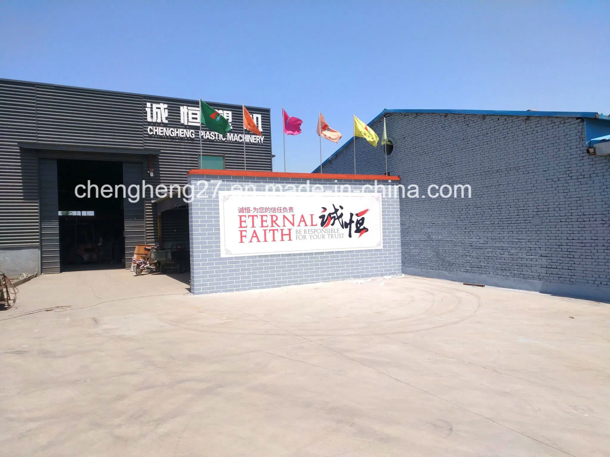 Plastic and Rubber Mixing Machine
