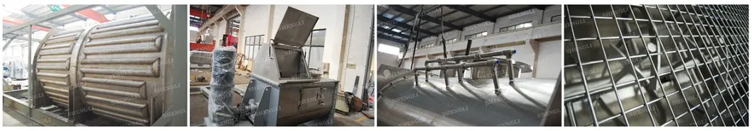 Powder Ingredient Mixer (LHY)