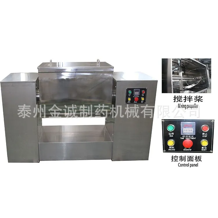 Ribbon Blender for Food Mixing Herbal Blender