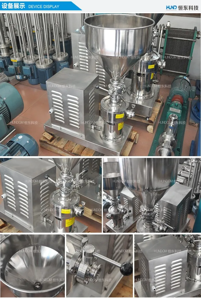 Sanitary Juice Beverage Dairy Powder Liquid Mixer Mixing Machine