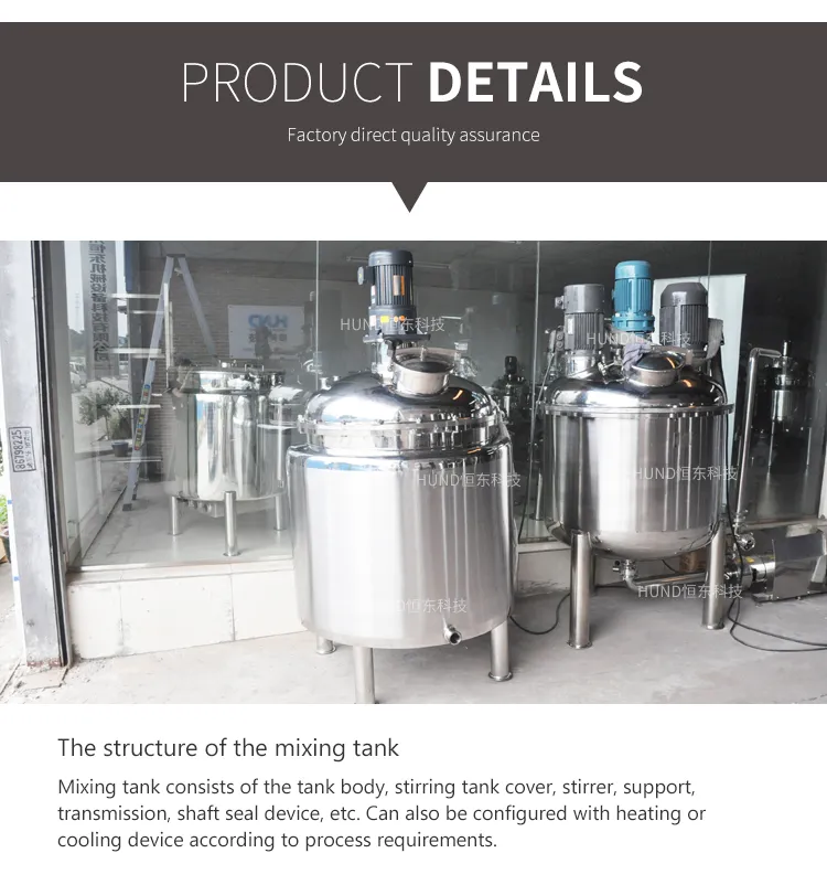 Sanitary Syrup Blending/Beverage Mixing Tank/Sugar Melting/Dissolving Tank