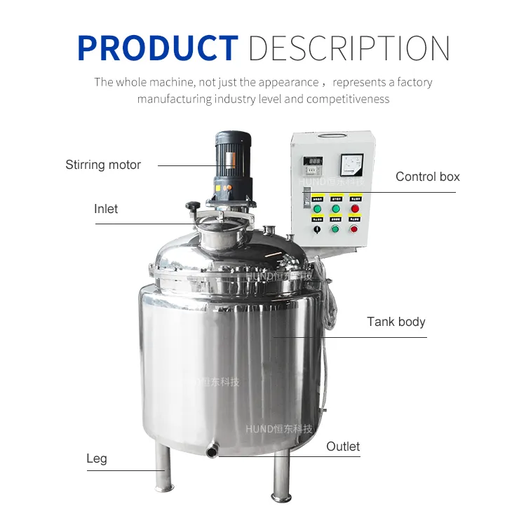 Sanitary Syrup Blending/Beverage Mixing Tank/Sugar Melting/Dissolving Tank