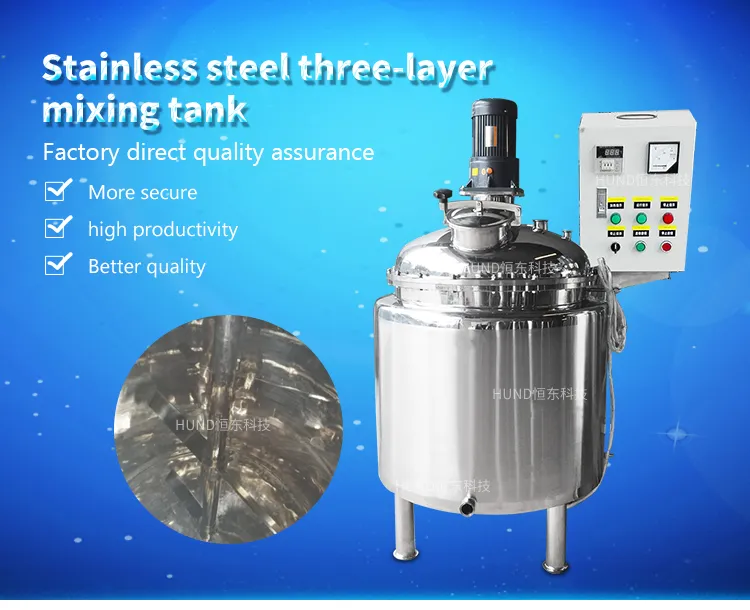 Sanitary Syrup Blending/Beverage Mixing Tank/Sugar Melting/Dissolving Tank