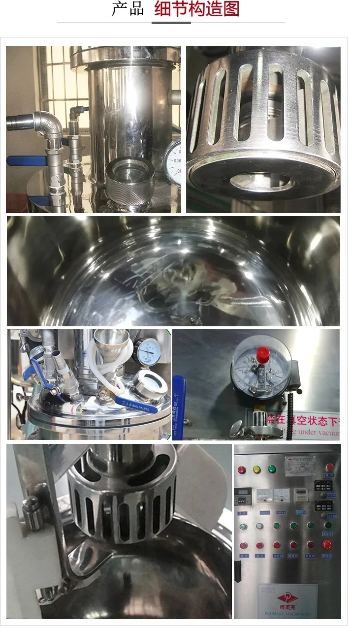 Small Lab Emulsifier Mixersmall Scale Homogenizersour Cream Making Machinestandard Operating Procedure Homogeniser