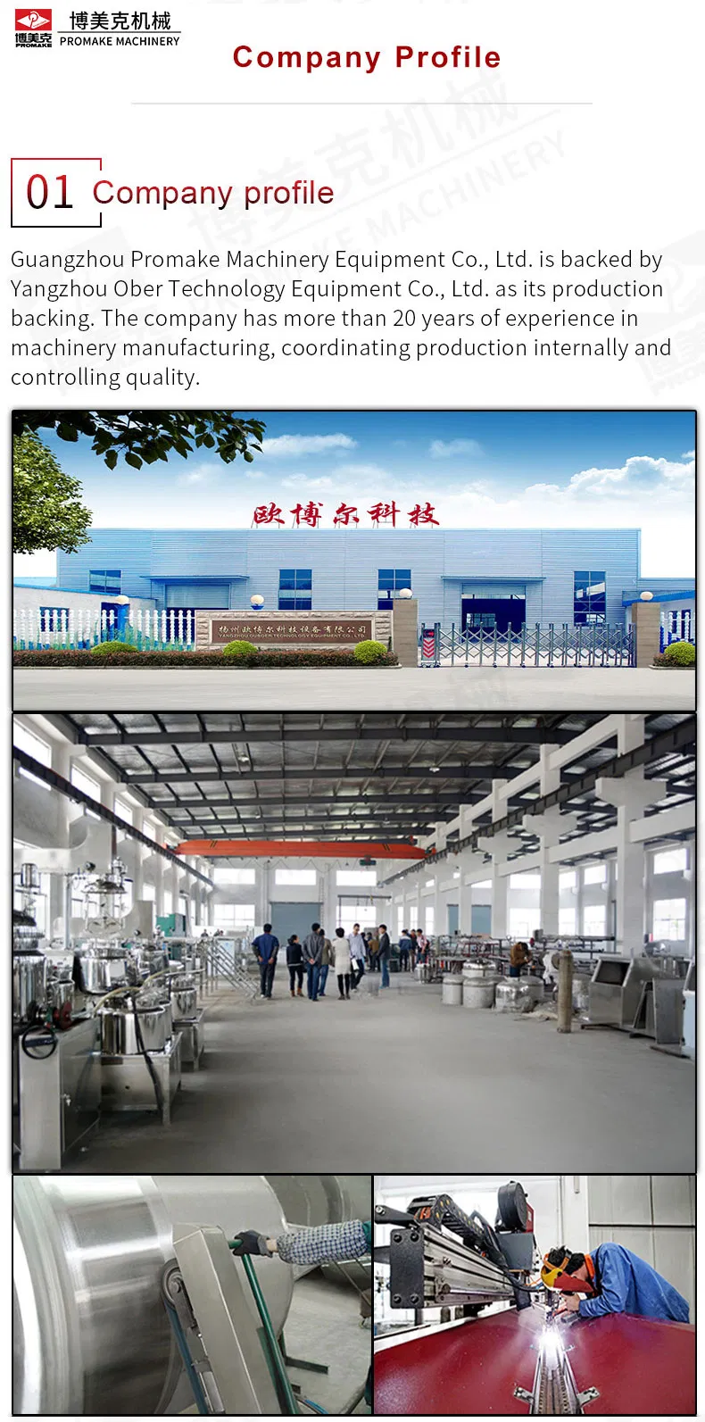 Ta Factory Production Line Large Mixing Tank Assembly Shampoo/Shower Gel Homogenizer