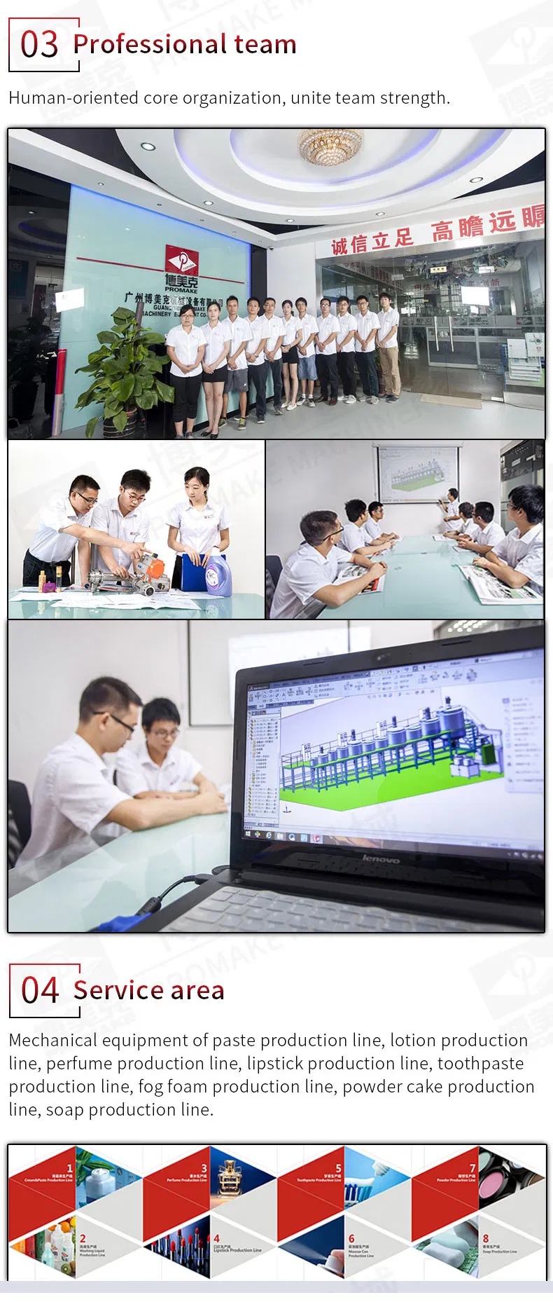 Ta High-Quality Stainless Steel Blender Manufacturer Customized High-Shear Homogenizing Mixer Machine