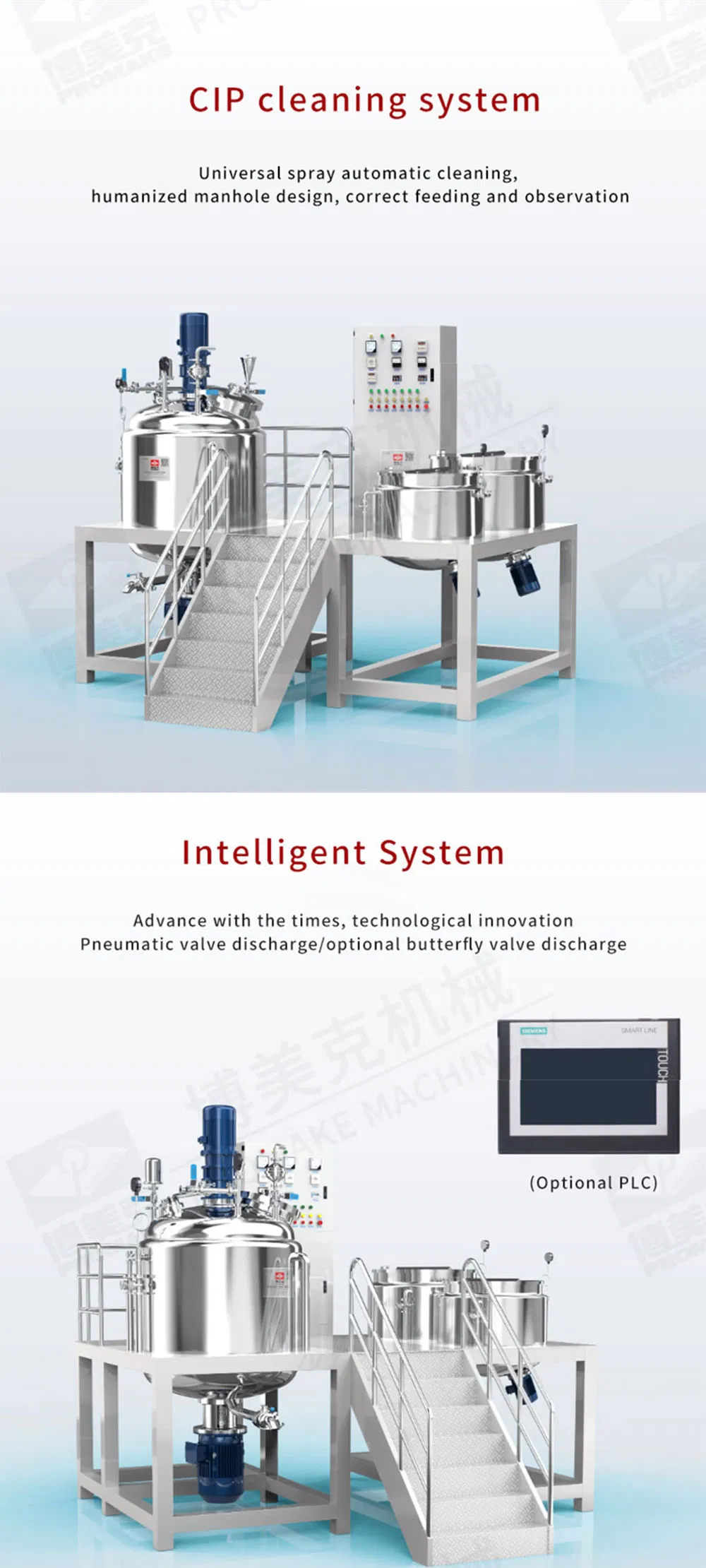 Ta Yex-300L Small Customizable High-Efficiency Mixing Equipment